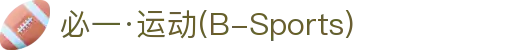 必一·运动(B-Sports)官方网站